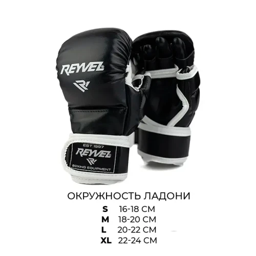 Перчатки ММА тренировочные Reyvel фото 3 Перчатки ММА тренировочные Reyvel фото 3