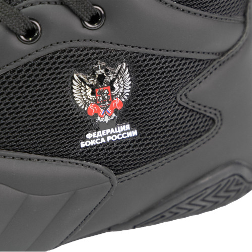 Боксерки Pulse BB425 Boybo фото 7