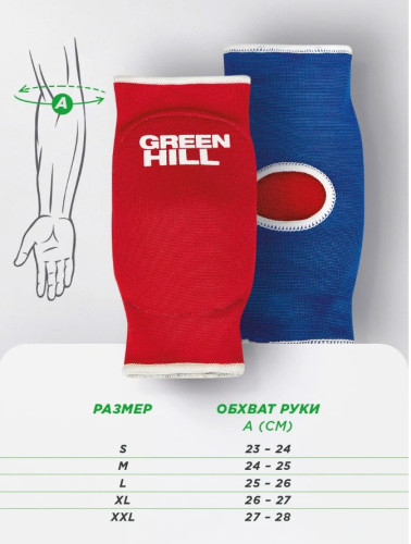 Защита локтя для кикбоксинга KEP-6364 Green Hill фото 3 Защита локтя для кикбоксинга KEP-6364 Green Hill фото 3