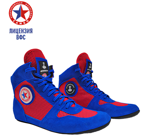 Борцовки (самбо) комбинированные ВФС BRAVEGARD Ascend