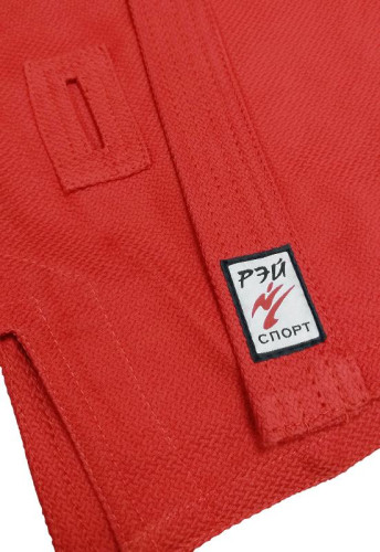 Куртка для самбо Рэй-Спорт фото 2